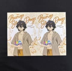 文豪ストレイドッグス 江戸川乱歩 Summerポストカード 水着 フェア特典2枚のサムネイル