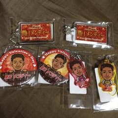 関口メンディー バレンタインセットのサムネイル