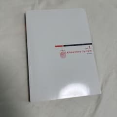 病気がみえる vol.1 消化器 第6版のサムネイル