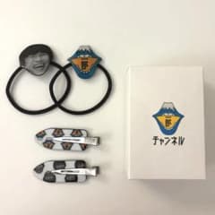 サカナクション 山口一郎 笑い袋 クリップ＆タイ ヘアゴム セット売り