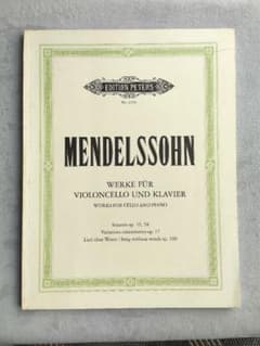 洋書 楽譜 MENDELSSOHN チェロとピアノ作品集 洋書 楽譜 MENDELSSOHN チェロとピアノ作品集 - メルカリ