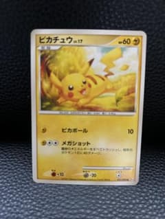 ポケモンカード ピカチュウ ○ Pt4 アルセウス光臨 031/090 - メルカリ