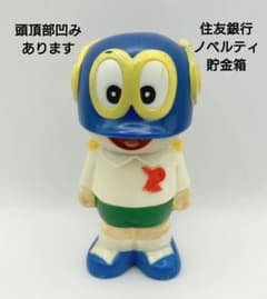 スタジオジブリ 紅の豚 ポルコ・ロッソ 貯金箱 | Buyee 通販購入