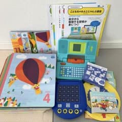 ちゃんれじじゃんぷ本 DVD エデュトイかきじゅんなび　3WAYべんきょうマシンのサムネイル