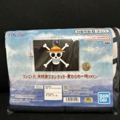 ワンピース 海賊旗ブランケット-麦わらの一味ver.-の入手方法まとめ