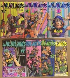 The JOJOLands 1-7巻セット 荒木飛呂彦　シュリンク付きのサムネイル