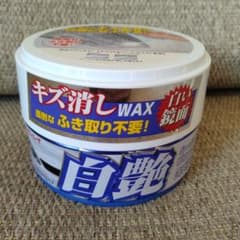 リンレイ 白艶 キズ消しWAXのサムネイル