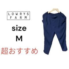LOWRYSFARM    パンツ　レディースのサムネイル