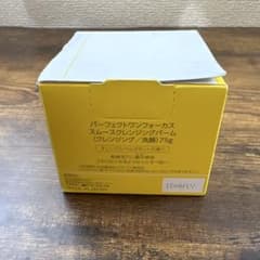パーフェクトワンフォーカス クレンジングバーム 75gのサムネイル