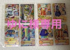 ゆに様専用のサムネイル