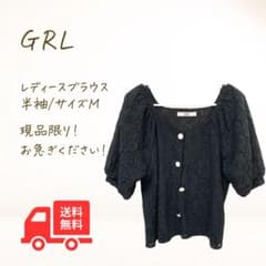 【GRL】グレイルのレディースブラウス/サイズM/高級感のある黒/送料無料のサムネイル
