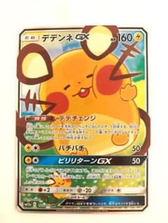 ポケモンカード デデンネGX SRのサムネイル