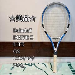 ☆美品☆ BabolaT DRIVE Z LITE G2 100インチ　255g ☆美品☆ BabolaT DRIVE Z LITE G2 100インチ 255g - メルカリ