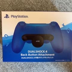 PS4 DUALSHOCK4 背面ボタン アタッチメントのサムネイル