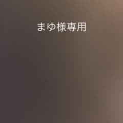 セットのサムネイル