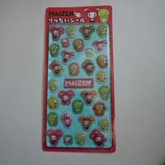 MAIZEN まいぜんシスターズ りったいシールのサムネイル