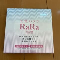 エミネット　天使のララ　10袋のサムネイル
