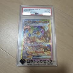 ブースターex sar psa10 202/187 テラスタルフェス - メルカリ