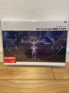 ガッシュ様専用のサムネイル