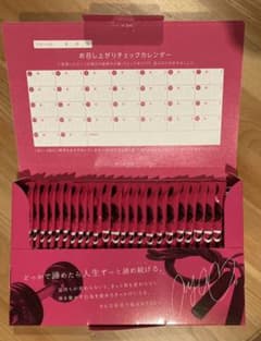 トリプルビー BBB サプリメントのサムネイル