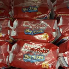 MamyPoko 紙おむつ 15kg 大きめ 42枚入り✖️3袋入りのサムネイル