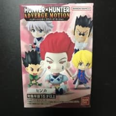HUNTER × HUNTER アドバージモーション ヒソカのサムネイル