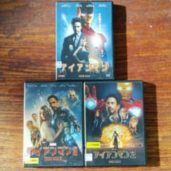 アイアンマン 1・2・3 レンタル落ちDVDのサムネイル