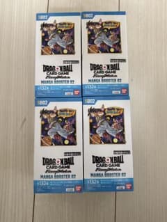 新品未開封ドラゴンボールカードゲーム MANGA BOOSTER 02 4BOX - メルカリ