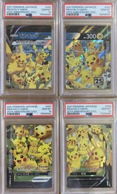 psa10 4枚セット ピカチュウ v union ユニオン - メルカリ