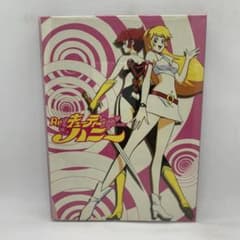 Re:キューティーハニー DVD - メルカリ
