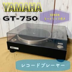 YAMAHA GT-750 レコードプレーヤー 動作品 ターンテーブル 針付き