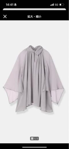 ★新品未使用/タグ付き★ L'AUBE BLANCグレー フリルデザイントップスのサムネイル