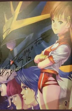 トップをねらえ！美樹本晴彦サイン入り原画集