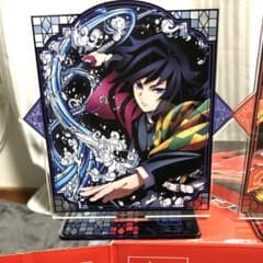 鬼滅の刃　冨岡義勇　アクリルスタンドのサムネイル