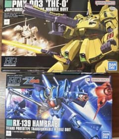 HG ハンブラビ & ジオ 2点セットのサムネイル