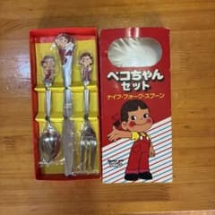 ペコちゃん カトラリーセット ナイフ フォーク スプーンのサムネイル