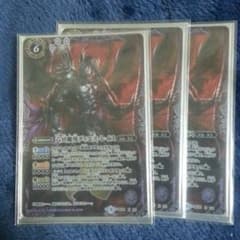六冥魔導ディエス・レイス 3枚のサムネイル