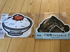 郵便局　フォルムカード　限定のサムネイル