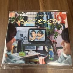King & Prince なにもののサムネイル