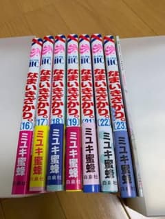 なまいきざかり16〜21 .22.23のサムネイル