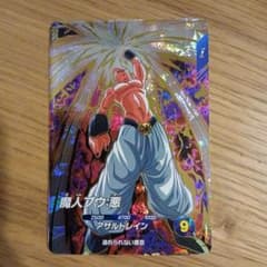 ドラゴンボールスーパーダイバーズ GDR SDV6-066 魔人ブウ:悪 - メルカリ