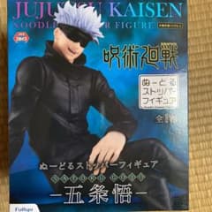 ぬーどるストッパー　五条悟のサムネイル