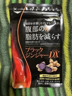 ブラックジンジャーDX 60粒 機能性表示食品のサムネイル
