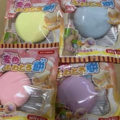 変色ふわとろ餅　４つセット