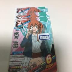 ヒロアカ TCG 緑谷 出久 プロモ  一枚400円 ヒロアカ TCG 緑谷 出久 プロモ 一枚400円 ヒロアカ TCG 緑谷 出