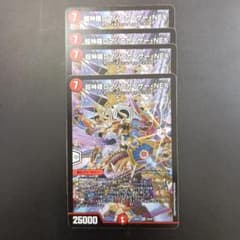 超神羅ロマノフカイザー・NEX4枚セット 超神羅ロマノフカイザー·NEX 3枚セット - メルカリ