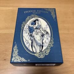 FYODOR PAVLOV TAROT タロットカード 英語版 正規品のサムネイル