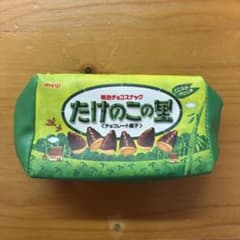 たけのこの里 ポーチ ガチャガチャのサムネイル