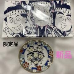 ドリフターズ展 ちびまる子ちゃんコラボ 九谷焼 小皿 志村けん 加藤茶