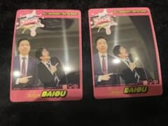 大王　オールマンゲキ　クリアカードのサムネイル